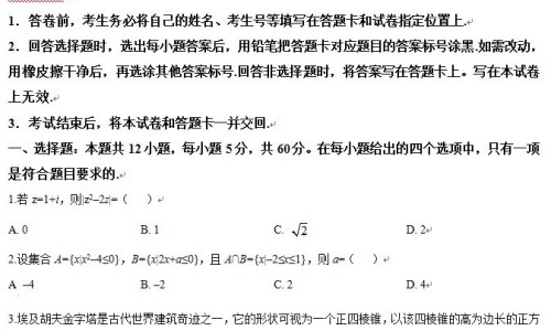 泰国蛇胆丸的害处-泰药蛇胆胶囊的作用网-分享蛇胆丸泰国功效与作用，泰国蛇胆丸的害处知识库